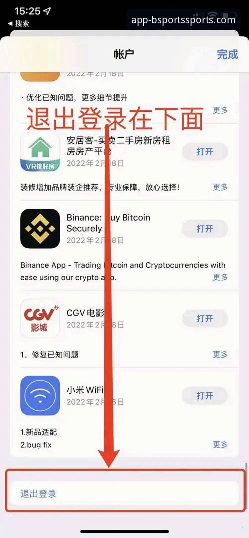 b体育app与乐鱼体育区别 B体育平台官网使用教程:从下载到注册,轻松上手