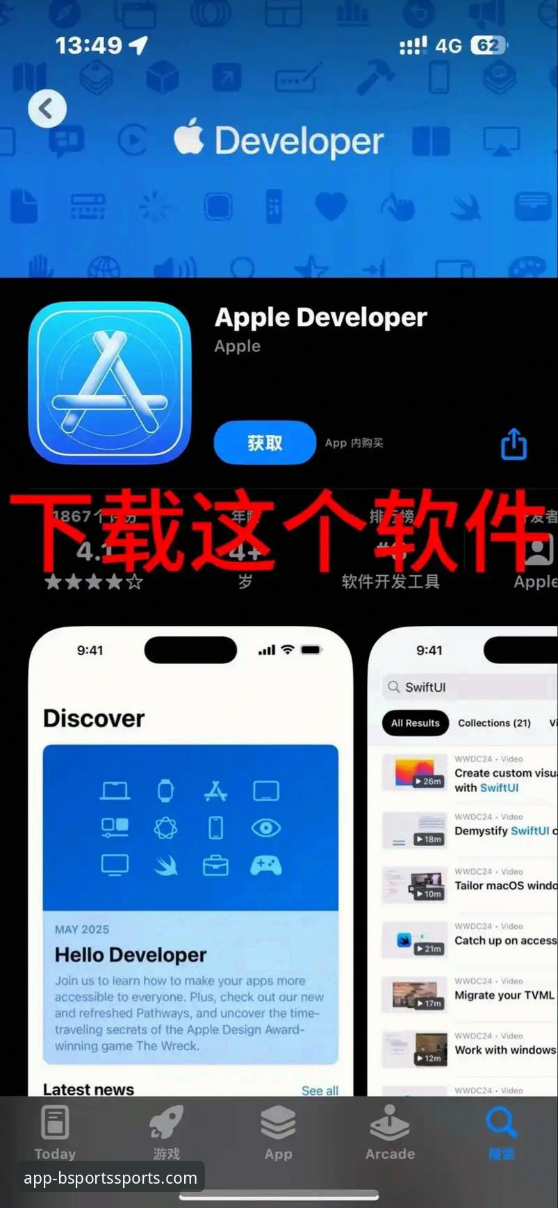 b体育app安卓安装包 B体育平台官网正版安装包详解:安卓与苹果用户如何安全下载?
