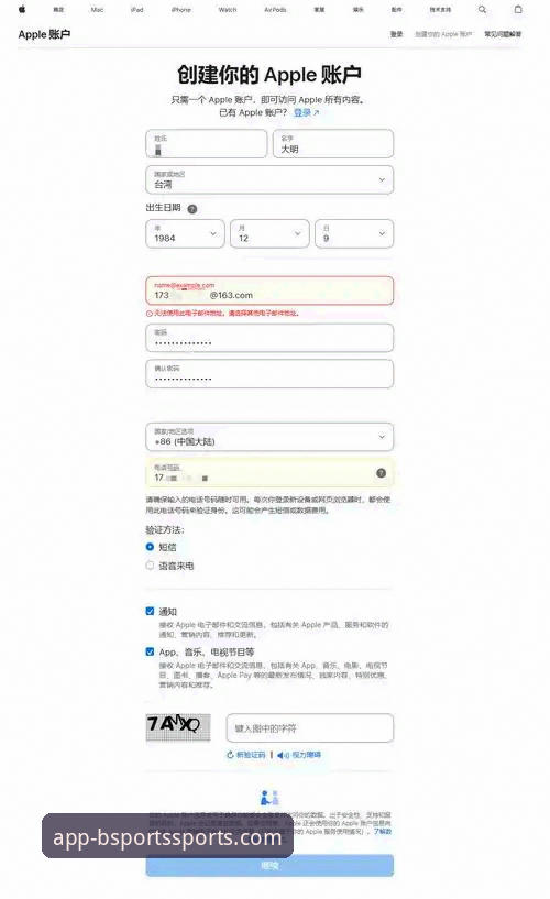 b体育app下载渠道 b体育app下载渠道实用指南:BSPORTS官方正版安装包获取必备知识